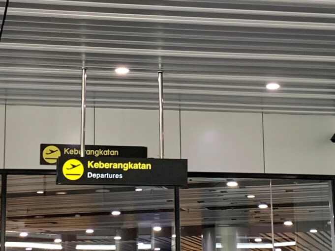 For a While, See You
