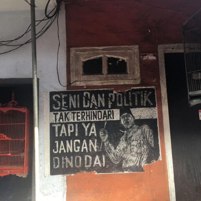 Rupa yang Hilang